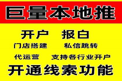 百度推广：品牌宣传的利器